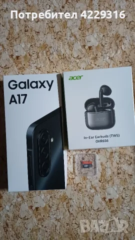 Samsung Galaxy A17 