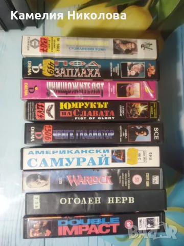 Лицензиран видеокасетки екшън филми