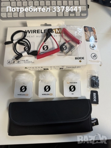 Rode Wireless ME Dual (бял)
