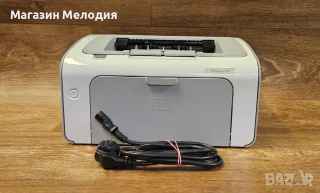 Принтер HP LaserJet Pro P1102 – Един от най-надеждните и икономични принтери, правени някога, черно-