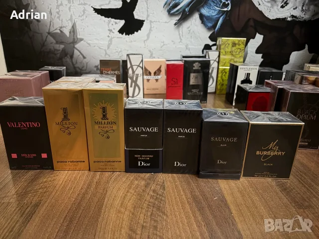 Парфюми Изгодни