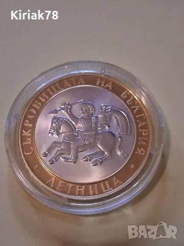 10 лева 2006 г. "Летница", снимка 3 - Нумизматика и бонистика - 56628406