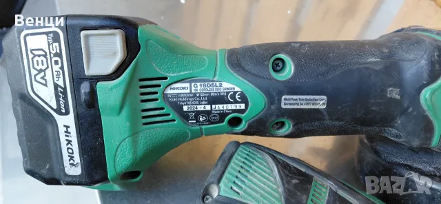 Сет на Hitachi-Hikoki 18v, снимка 4 - Винтоверти - 56645210