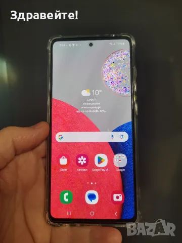 Samsung Galaxy A52s 8/128 - калъф, зарядно и кабел 