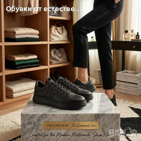 Обувки от естествена кожа, снимка 2 - Дамски ежедневни обувки - 56640972