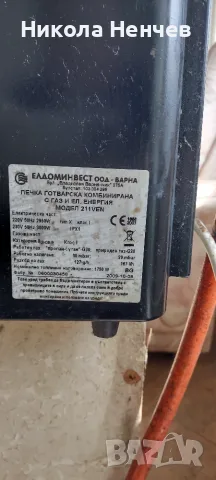 Готварска печка комбинирана , снимка 4 - Печки, фурни - 56582190