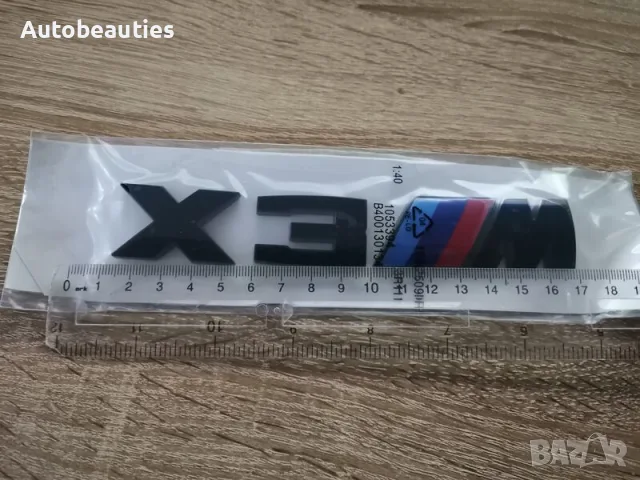 BMW X3M черна  емблема, снимка 2 - Аксесоари и консумативи - 56580782
