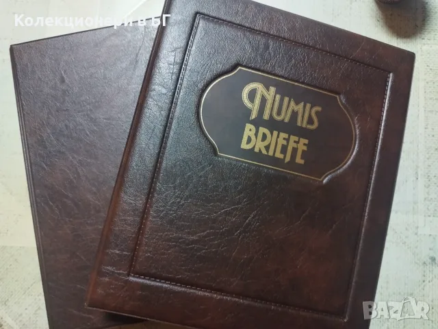КОЖЕН КЛАСЬОР ЗА НУМИЗМАТИЧНИ ПЛИКОВЕ (Numisbrief) ИЛИ БАНКНОТИ