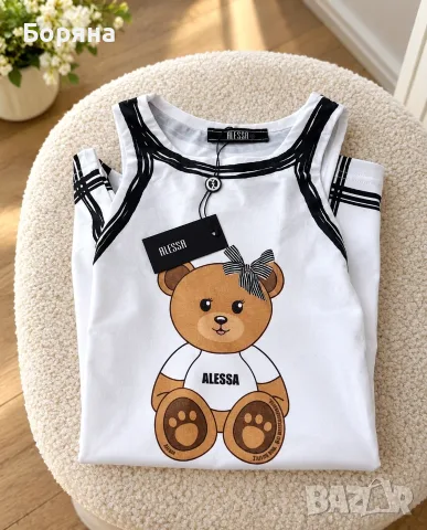 Alessa нов с етикет топ Bear