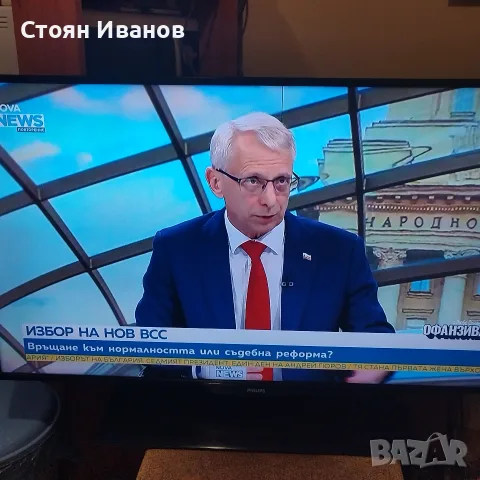 40" лед телевизор Филипс не е смарт, снимка 12 - Телевизори - 56553885