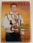 Фолклорни Payner DVD албуми, снимка 4