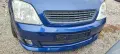 Opel Meriva Z 16 XE, снимка 5