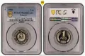 Лот 1980 ПРУУФ PCGS , снимка 1