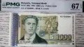 1000 лева 1996 година, снимка 1
