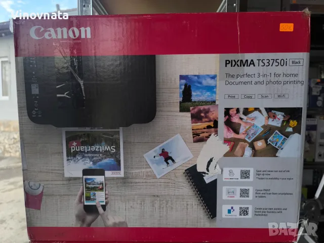 Принтер CANON PIXMA TS705 ЦВЕТЕН, БЕЗЖИЧЕН ПЕЧАТ - КАТО НОВ!