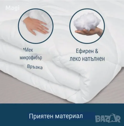 Зимна олекотена завивка, снимка 5 - Олекотени завивки и одеяла - 54714746