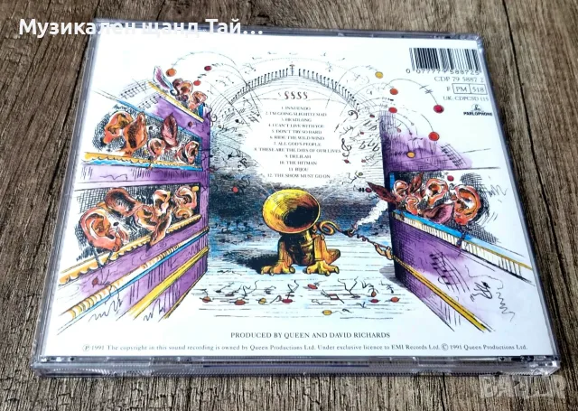 Компакт Дискове - Поп Рок: Queen - Innuendo, снимка 2 - CD дискове - 56719674