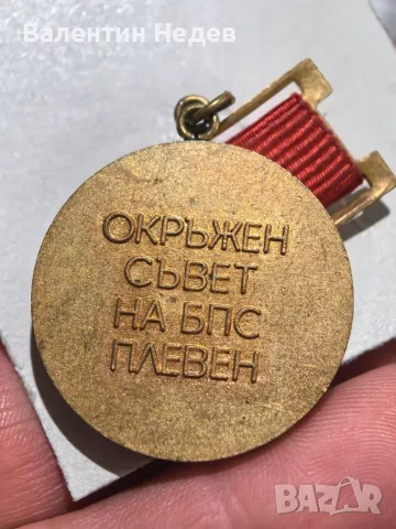 Стар медал „Героят е винаги в строя“, снимка 4 - Други ценни предмети - 56716003