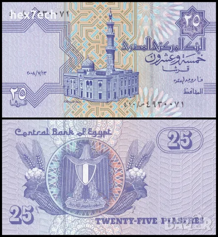 ⭐ Египет 1985-2008 25 пиастри UNC нова ⭐