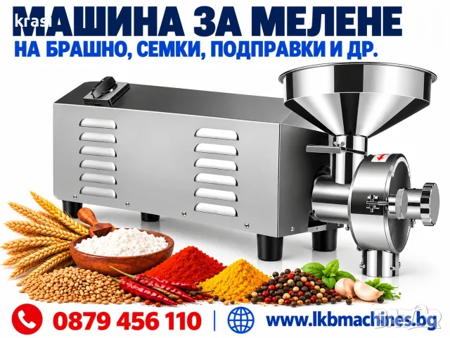 Клипсатор за наденици, суджуци, колбаси + 200 клипса, снимка 6 - Други машини и части - 46288120