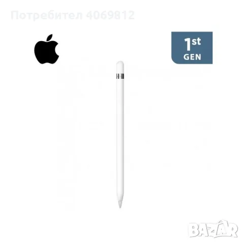 Apple Pencil Gen 1