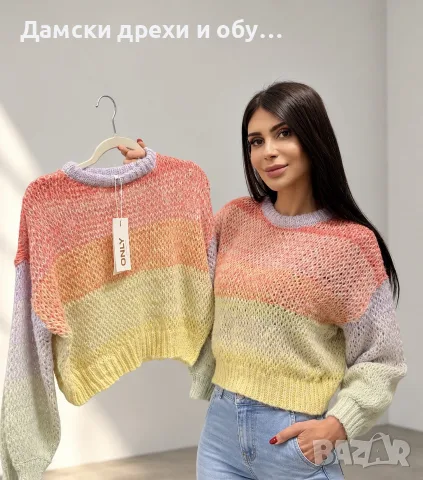Дамски пуловер ONLY 