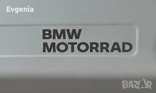 Bmw Motorrad.Търся Мотоциклети Повредени,Без Прехвърляне,С Нередовни документи и др. проблеми.Барте 