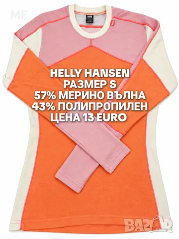 МЕРИНО ВЪЛНА ЗА ЖЕНИ В РАЗМЕР S, снимка 3 - Спортни екипи - 56677572