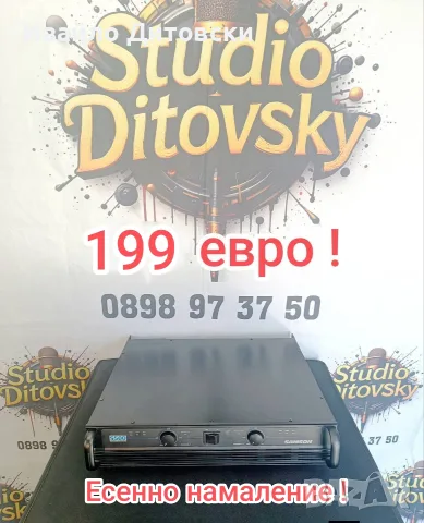 Стъпало Усилвател 