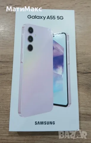 SAMSUNG Galaxy A55