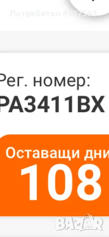 Продава се опел Зафира 1.6 , снимка 2 - Автомобили и джипове - 56621765