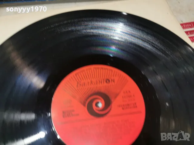 ДИАНА ЕКСПРЕС 2510261912L1, снимка 6 - Грамофонни плочи - 56647549