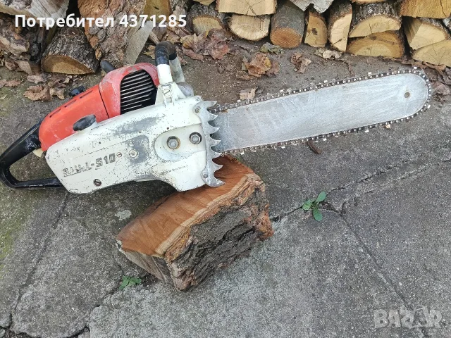 Stihl-S10 моторен верижен трион ретро-1973 спряна от производство-работи