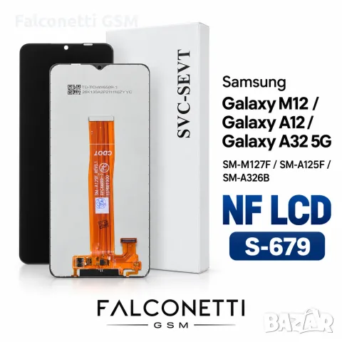 Дисплей за Samsung Galaxy A12 – SM-M127F / SM-A125F / SM-A326B – NF LCD – S-679