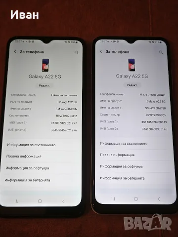samsung galaxy A22 5G, снимка 16 - Samsung - 56571147