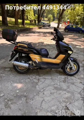 Продавам Ямаха версити 300 кубика регистриран