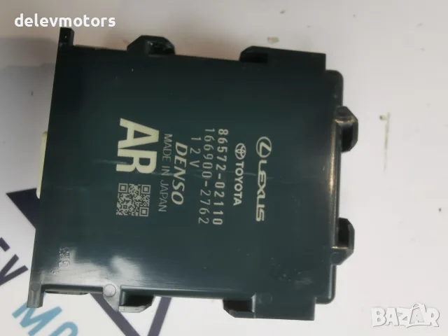 8657202110 Електронен модул за паркинг асистент PDC, преден Denso 12 V; 12-пинов конектор за Toyota