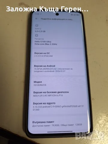 Redmi           Note 15 , снимка 2 - Xiaomi - 56677778