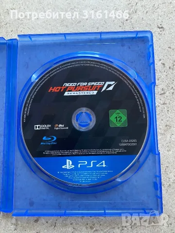 PlayStation 4 NFS