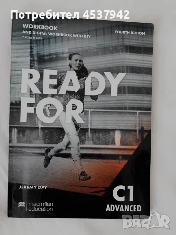 Ready for Advanced 4-th edition C1: Workbook with key