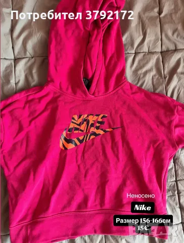 чисто нов nike суичър