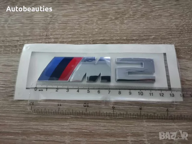 Bmw M2 сребриста емблема, снимка 2 - Аксесоари и консумативи - 56581285