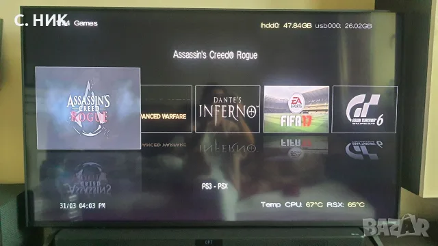Хакнат Sony PlayStation 3 Slim 120GB , снимка 4 - PlayStation конзоли - 56562096