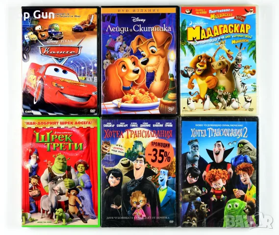 ДВД Анимации DVD, снимка 2 - DVD филми - 51753147