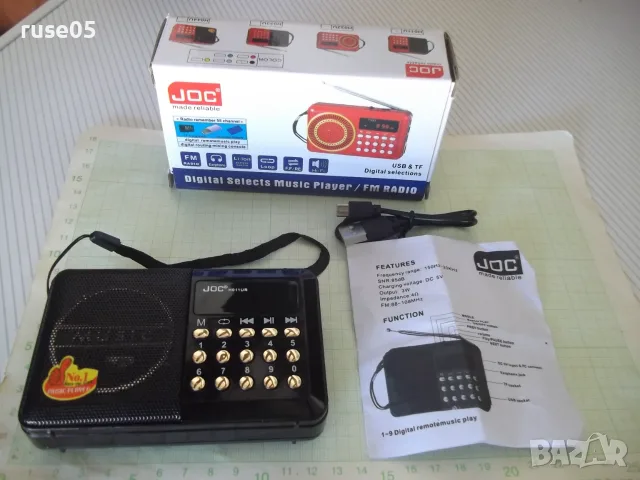 Радио транзистор"JOC H011UR с MP3 плеър и USB" ново работещо