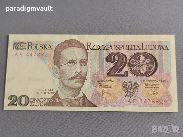 Банкнота - Полша - 20 злоти UNC | 1982г.