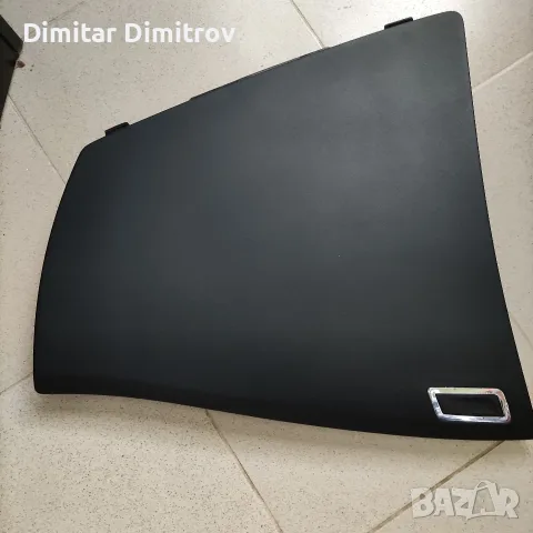 Капак жабка С 4