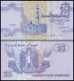 ⭐ Египет 1985-2008 25 пиастри UNC нова ⭐, снимка 1