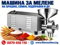 Клипсатор за наденици, суджуци, колбаси + 200 клипса, снимка 6