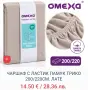Чаршаф с ластик 200х220, снимка 10